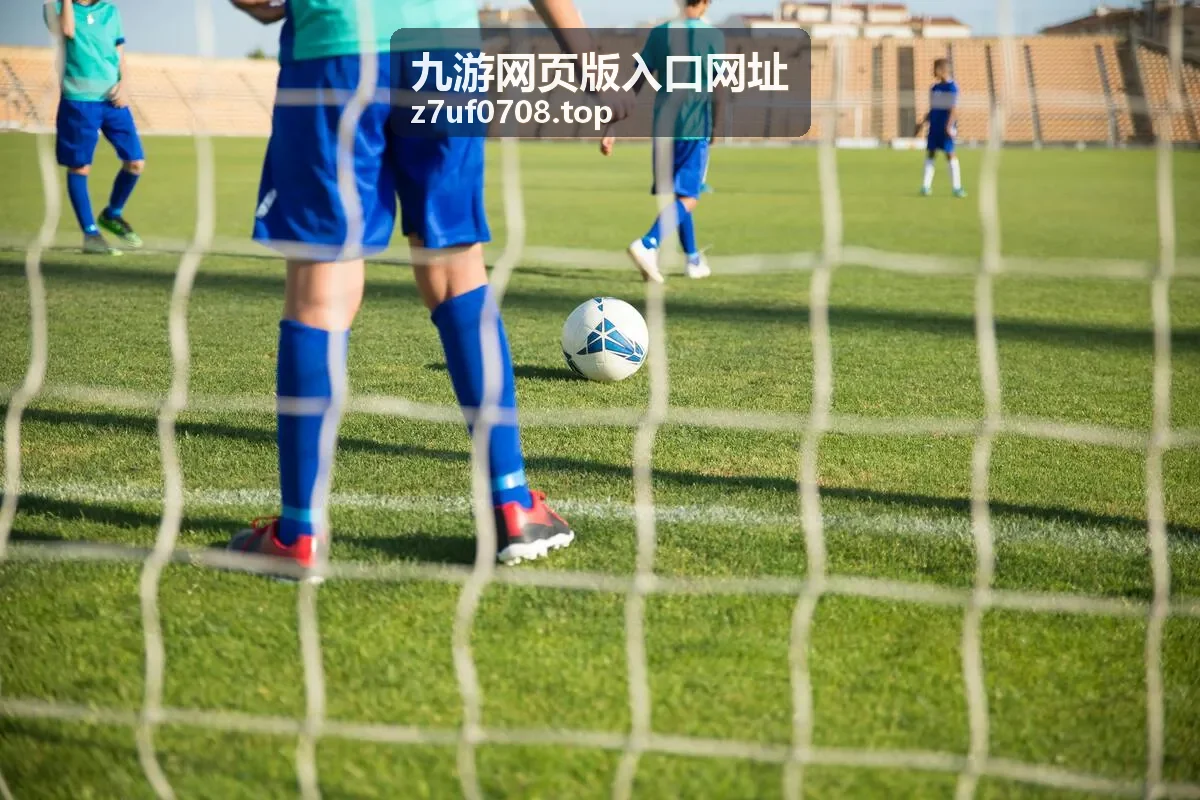 九游网页版入口网址地址与入口问题卡片